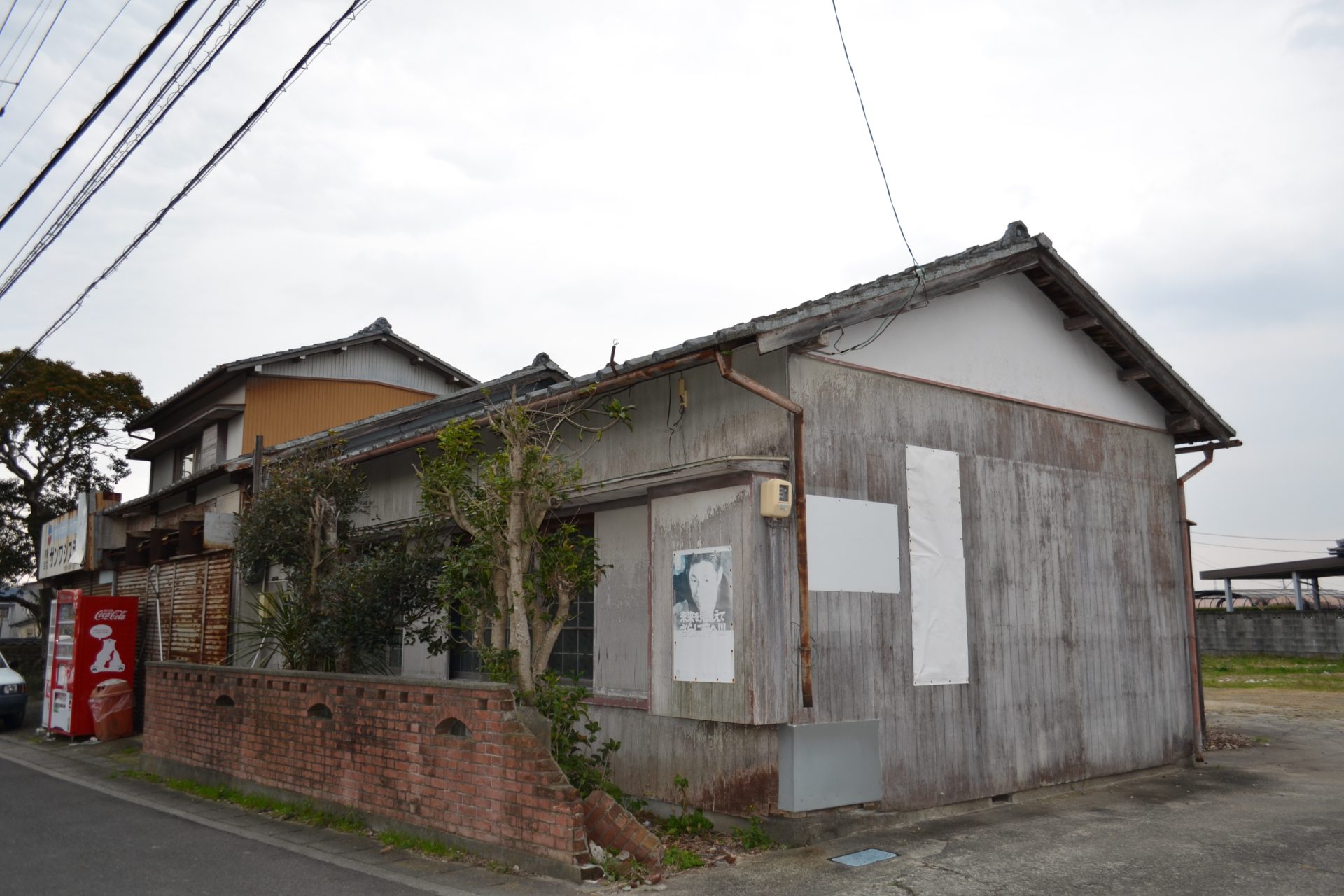 commercial 大麻町萩原